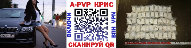 Продажа наркотиков Сокол Конопля  mega ссылки  Гашиш  АМФЕТАМИН  Кокаин  МЕФ  APVP 
