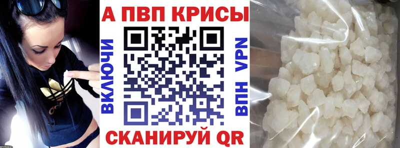цены   Сокол  Alpha-PVP VHQ 