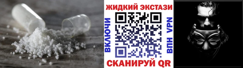 Бутират вода Сокол