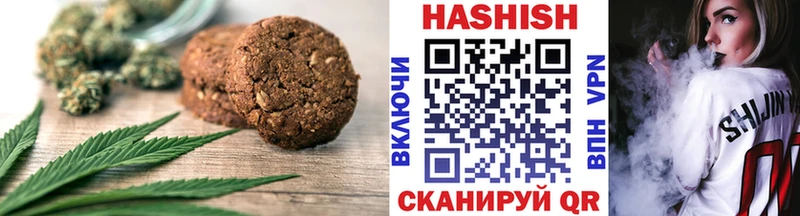 нарко площадка телеграм  Сокол  Еда ТГК марихуана 