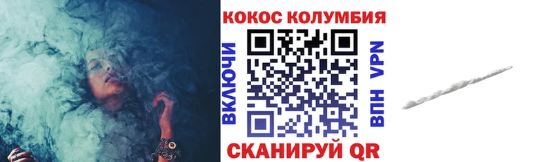 КОКАИН Fish Scale  наркотики  Сокол 