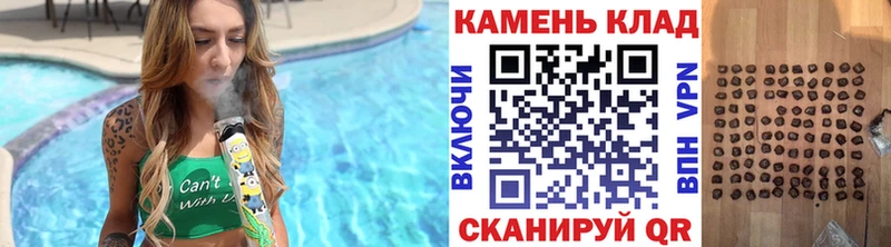 ГАШИШ индика сатива Сокол