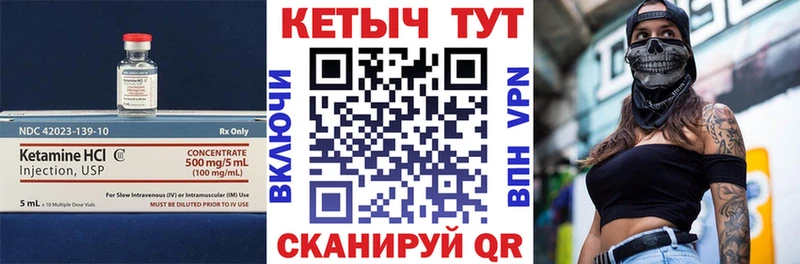 КЕТАМИН ketamine  Сокол 