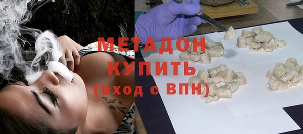 кокаин VHQ Новозыбков