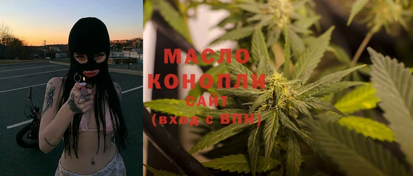 кокаин VHQ Новозыбков