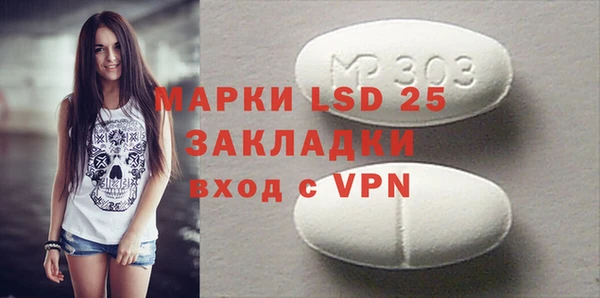 кокаин VHQ Новозыбков