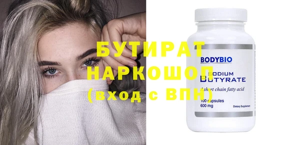 кокаин VHQ Новозыбков