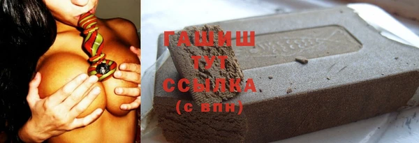 гашиш Новокубанск