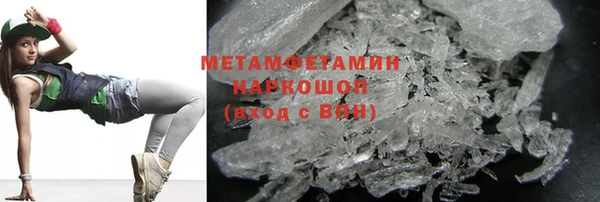 гашишное масло Новодвинск