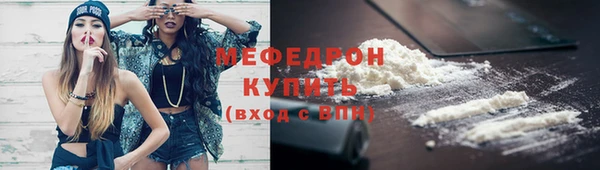 кокаин VHQ Новозыбков