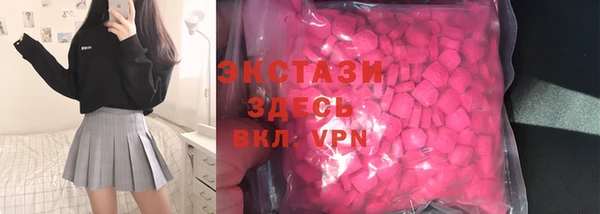 кокаин VHQ Новозыбков
