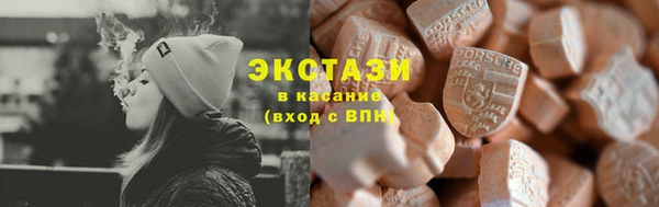 Альфа ПВП Грязовец