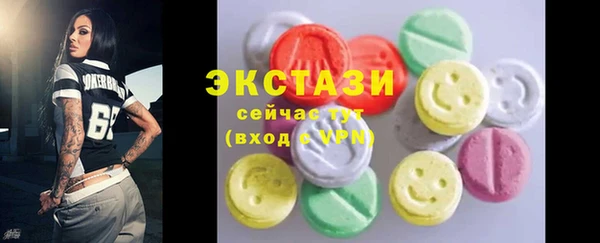 гашишное масло Новодвинск