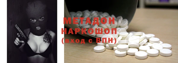гашиш Новокубанск