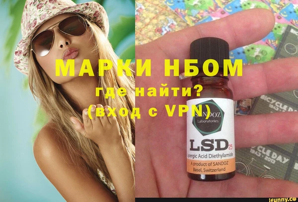 гашиш Новокубанск