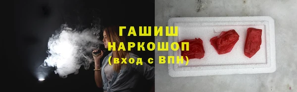 гашишное масло Новодвинск