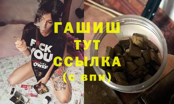 гашиш Новокубанск