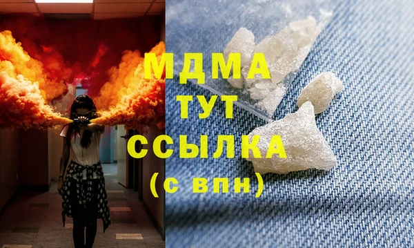 гашишное масло Новодвинск