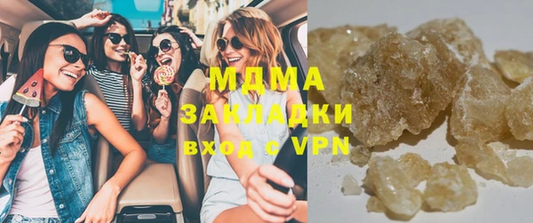 кокаин VHQ Новозыбков