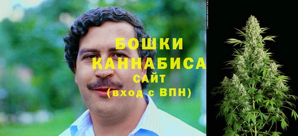 кокаин VHQ Новозыбков