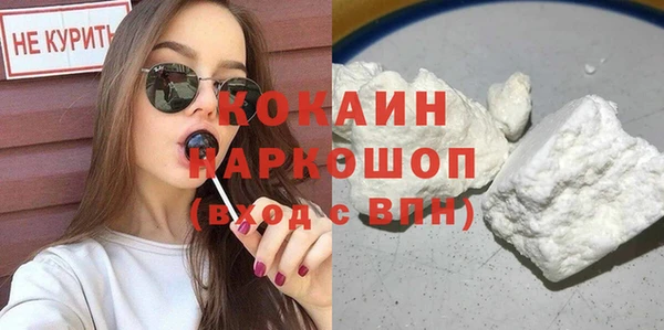 гашиш Новокубанск