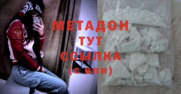 гашиш Новокубанск