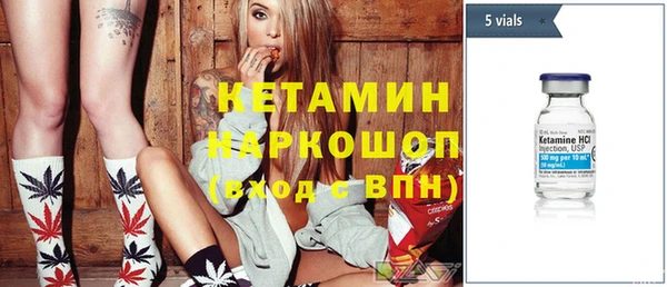 кокаин VHQ Новозыбков