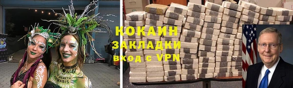 гашишное масло Новодвинск
