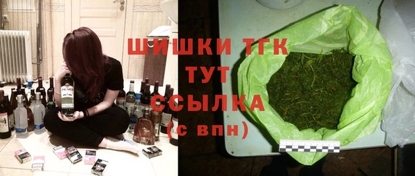 кокаин VHQ Новозыбков