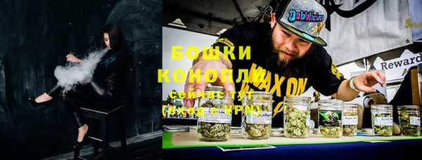 кокаин VHQ Новозыбков
