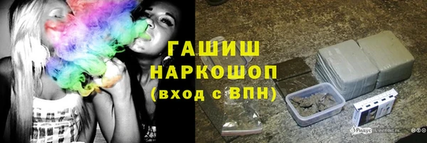кокаин VHQ Новозыбков