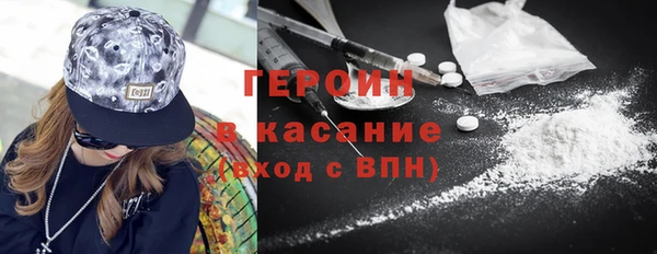 гашиш Новокубанск