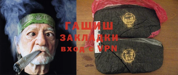 гашишное масло Новодвинск