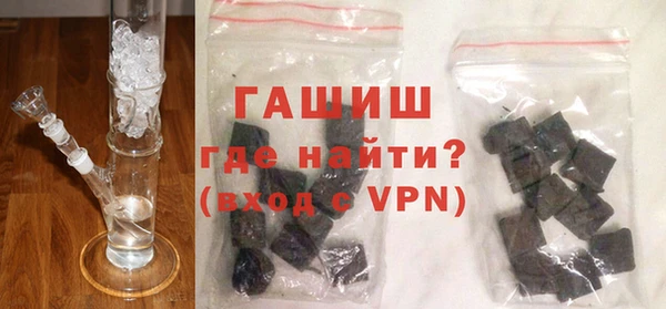 гашишное масло Новодвинск