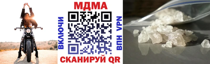 MDMA Molly  Сокол 