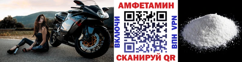 закладки  Сокол  МЕТАМФЕТАМИН Декстрометамфетамин 99.9% 