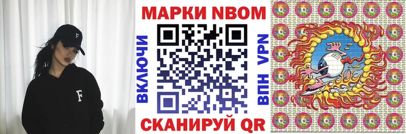 блэк спрут tor  где купить наркоту  Сокол  Марки NBOMe 1,5мг 