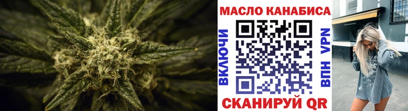 наркошоп  Сокол  Дистиллят ТГК концентрат 